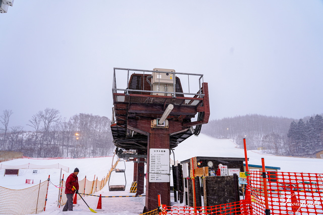 2020 北海道ローカルスキー場巡り オホーツク編 ～置戸町南ヶ丘スキー場・北見市留辺蘂町八方台スキー場・北見若松市民スキー場・美幌町リリー山スキー場～